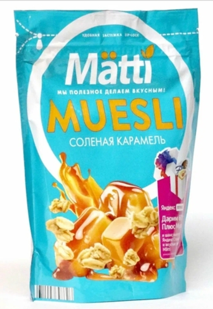 Мюсли Матти