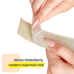 Лента бордюрная самоклеящаяся Аккурат 38мм*3,35м БЕЖЕВАЯ