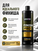 LERATON PROFESSIONAL Финишная полировальная паста Finish PRO 1 л