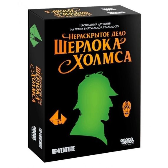 Игра &quot;Нераскрытое дело Шерлока Холмса&quot;