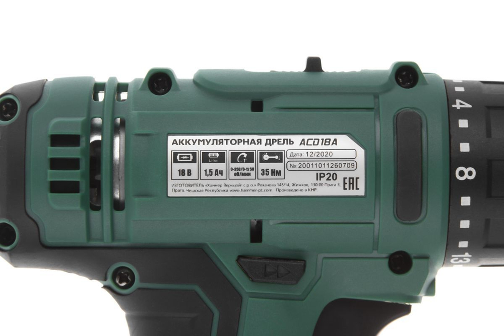 Дрель аккумуляторная HAMMER ACD18A