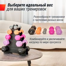 Гантель UNIX Fit неопреновая 3 кг / шт. Pink