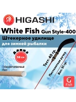 Удилище зимнее White Fish Gun style-400 5гр