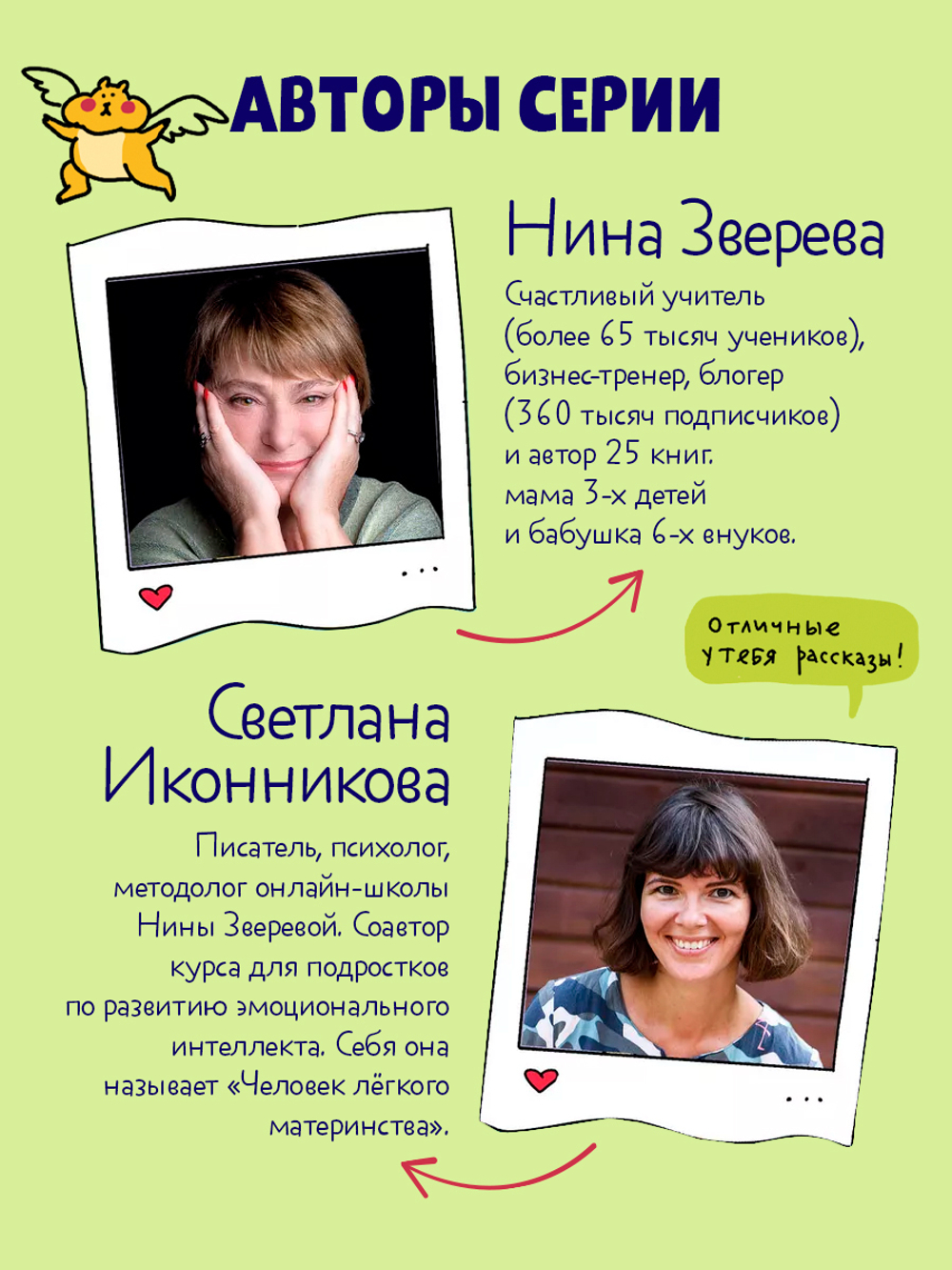 Этому в школе не научат! Эмоции под контролем Как договариваться с кем угодно о чем угодно