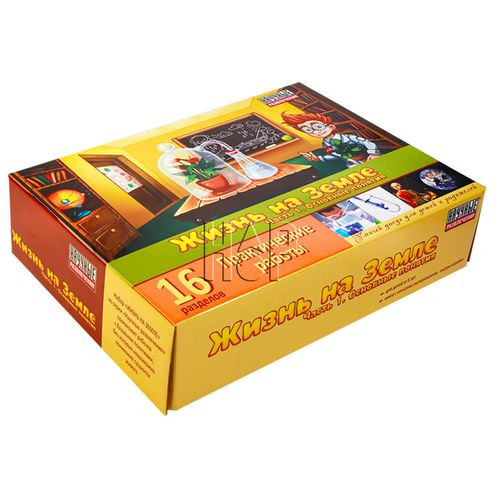 Набор "Жизнь на Земле"