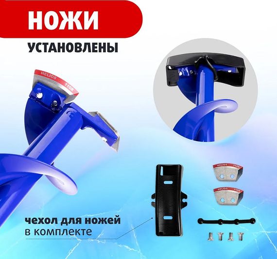 Комплект Шнек 110R для шуруповерта ELECTROSHTORM +адаптер АШ20ПС +молоточек Helios доп5