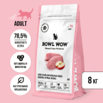 Сухой корм для взрослых кошек с индейкой, курицей и яблоком BOWL WOW 8кг