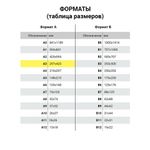 Папка для черчения БОЛЬШОГО ФОРМАТА (297х420 мм) А3, 10 л., 200 г/м2, без рамки, ватман ГОЗНАК КБФ, BRAUBERG, 129226