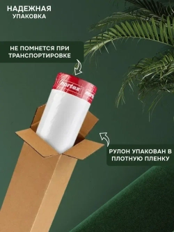 Гладкие метровые обои под покраску Nortex CNF 150. Флизелиновые 1,06 метра. Для зала, кухни, спальни, прихожей, детской и гостиной. Плотный малярный флизелин для дома, офиса и квартиры.