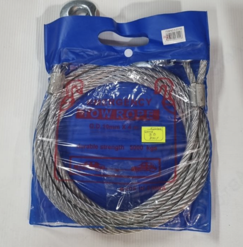 Трос Буксировочный Стальной / RJ23155