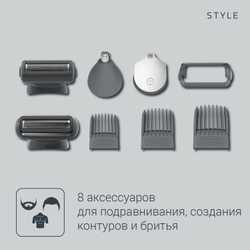 Мультитриммер 10 в 1 Rowenta Selectium TN9440F4 Style