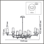 6554/12C CLASSI LN25 28 бронза/коньячный/металл/стекло Люстра потолочная E14 12*40W 220V MADONNA