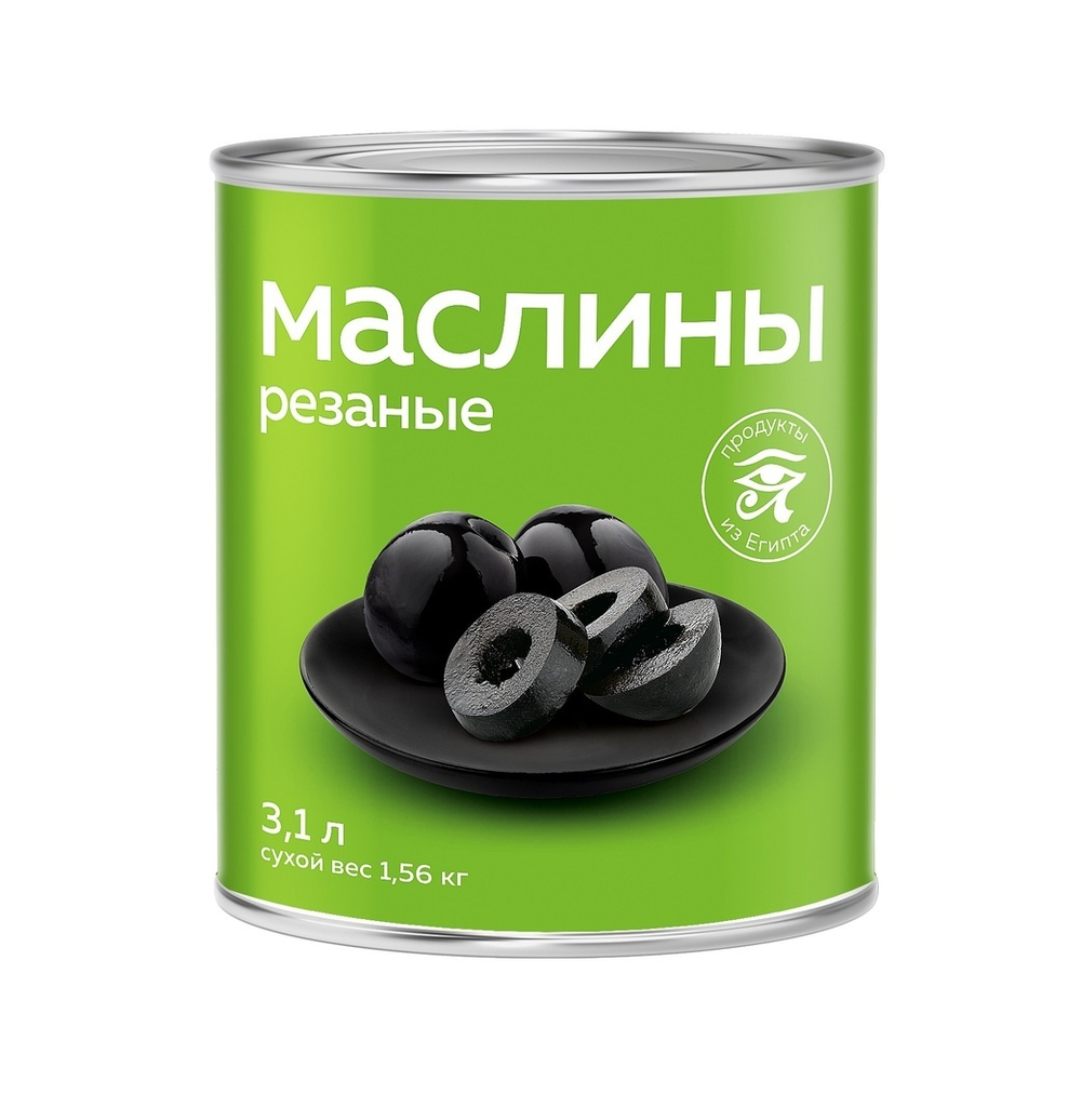 Маслины резаные ж/б Египет 3,1 л (сух вес 1,56 кг)