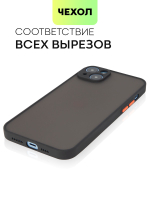 Чехол BROSCORP для Apple iPhone 14 Plus оптом (арт. IP14PLUS-ST-TPU-BLACK-RED)
