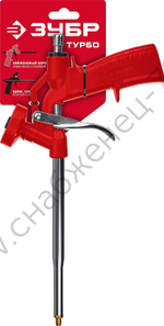 ЗУБР Турбо, нейлоновый пистолет для монтажной пены (06873_z01)