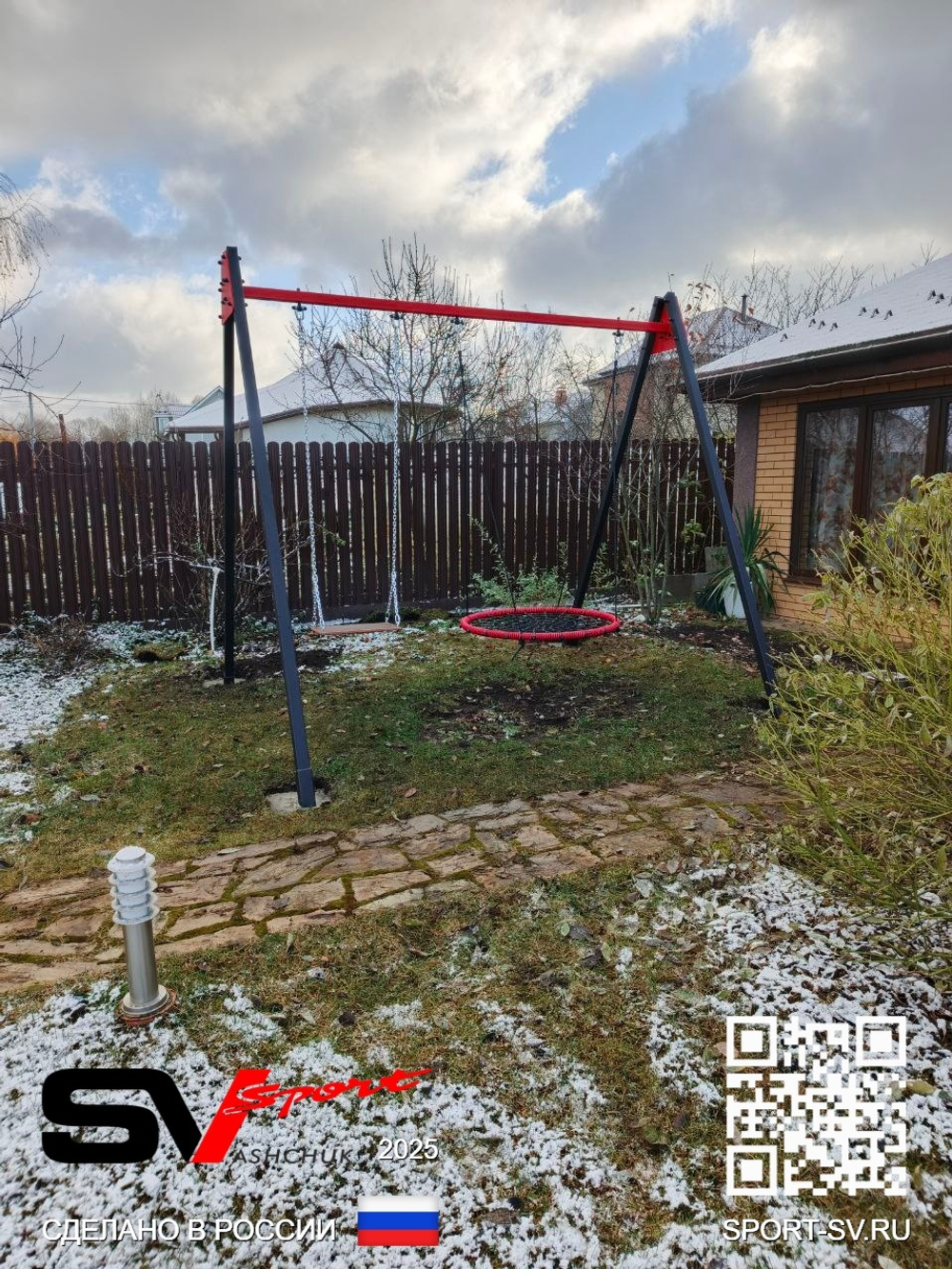 Монтаж уличных качелей Sv Sport