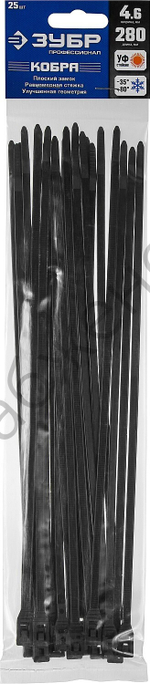 ЗУБР КОБРА 4.6 х 280 мм, нейлон РА66, кабельные стяжки с плоским замком черные, 25 шт, Профессионал (30935-46-280)