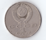 1 рубль 1988 года 120 лет со дня рождения А. М. Горького (Есть забоинки на гурте) XF-