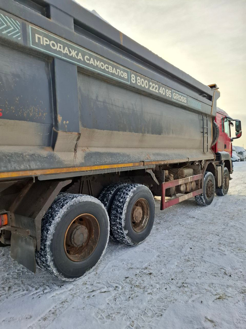 Howo T5G 8x4 Самосвал ZZ3317V386GE1 (Дизельный, 10,5 л, 440 л.с., МТ)