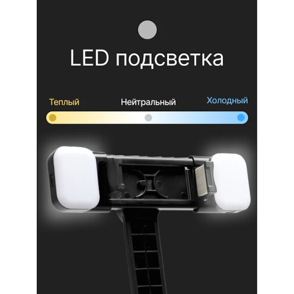RAYLAB MT-Light 21-116cm