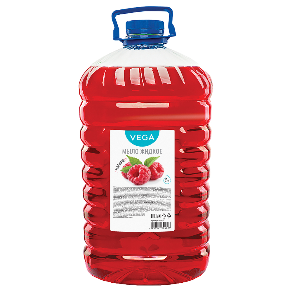 Мыло жидкое Vega "Малина", 5 литров