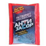 Средство для удаления засора в трубах Свежинка 70 гр Засоров нет