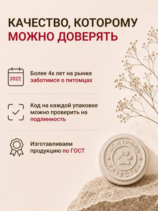 Сухой корм Fealdon для взрослых собак средних и крупных пород из ягненка