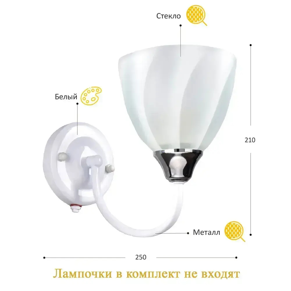 Бра РОССвет "Увертюра" РС20923 WT+CR/1W