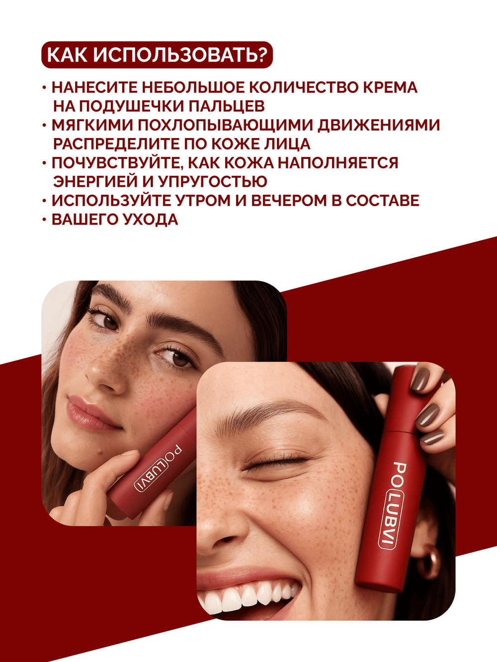 1+1 | Уплотняющий интенсивный крем LIFT PEPTIDE