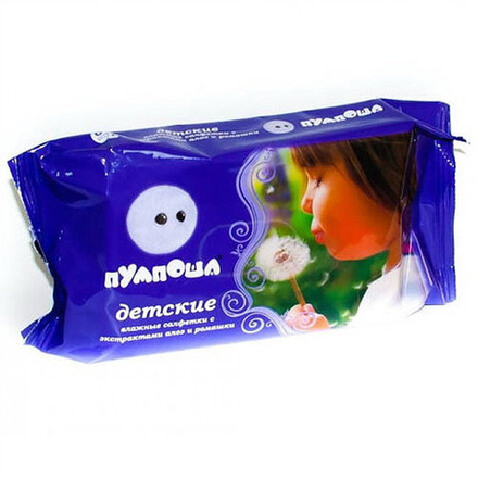 Пумпоша Влажные салфетки детские Алоэ и Ромашка 60 штук *20*1260