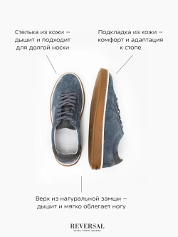3001R/Кеды мужские