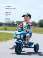 Велосипед 3-х колесный, фары, корзина 507