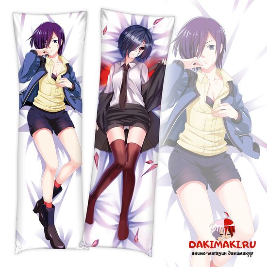 Дакимакура Тока Киришима арт. 0201