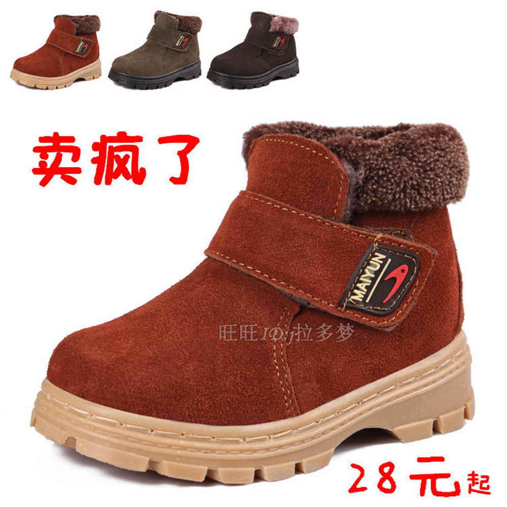 Ботинки детские на рифленой подошве