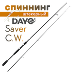 Спиннинг Dayo Saver C.W. 16105 -