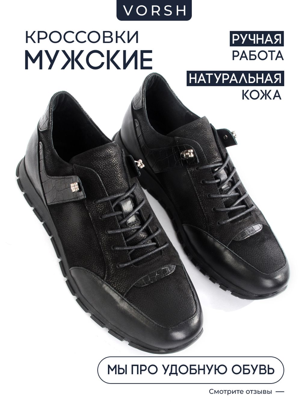 Кроссовки V5560N Rival