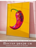 Постер 50х70 интерьерный на стену без рамок