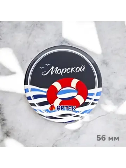 Магнит закатной 56 мм