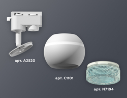 Трековый однофазный светильник с подсветкой Ambrella Light Track System XT1101063 (A2520, C1101, N7194)