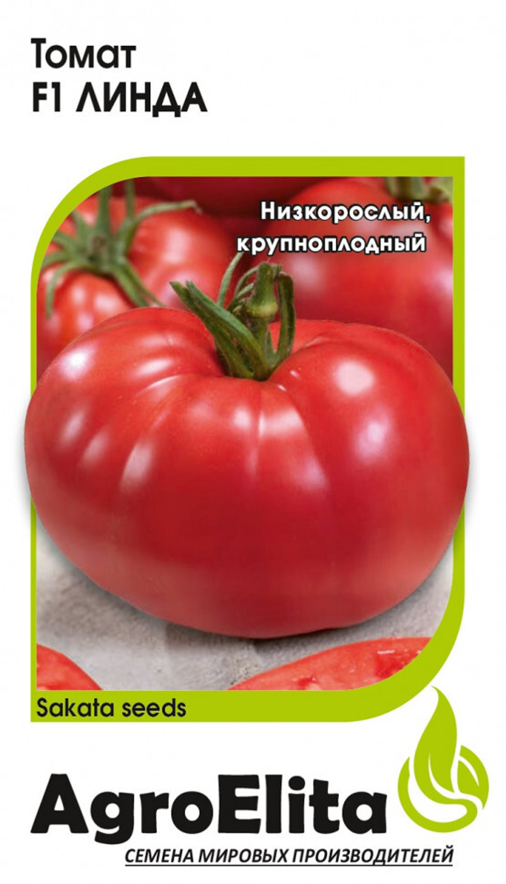 Томат Линда F1