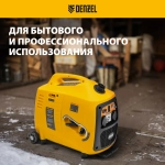 Генератор инверторный Denzel GT-3200iSE