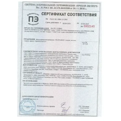 Сверло по металлу 3.0 мм - 10 шт. Р6М5К5 кобальтовое МАШЗАВОД 1