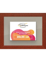 Рамка 25x35 для постера и фотографий