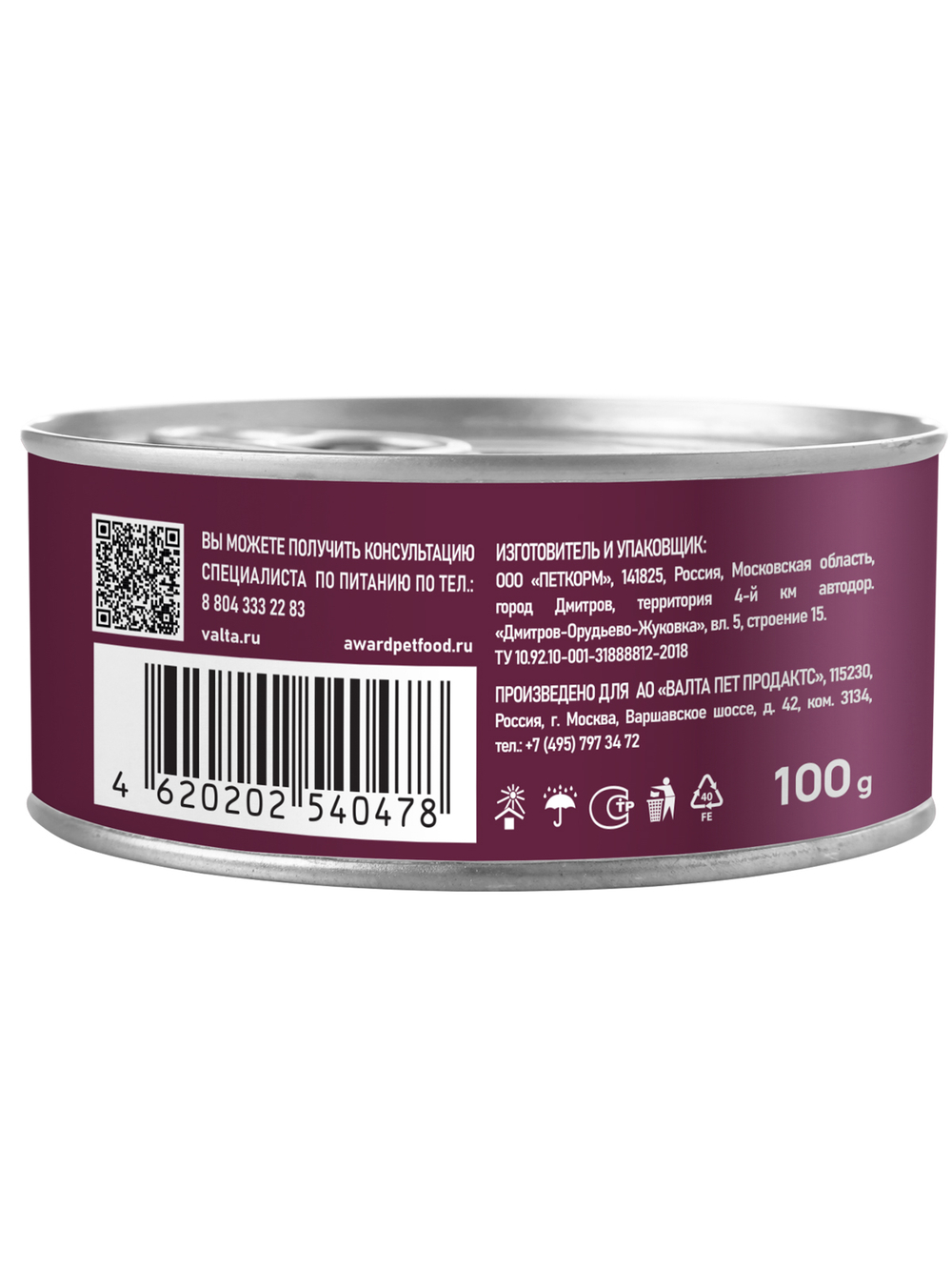 Влажный корм AWARD для взрослых кошек паштет из говядины со шпинатом 100г