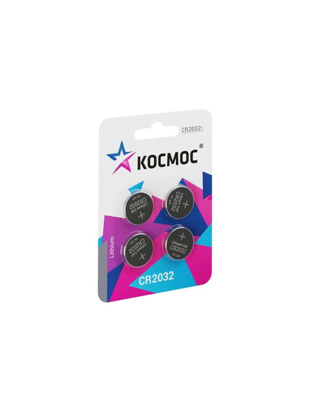 Элемент питания литиевый CR2032 4хBL (блист.4шт) КОСМОС KOC2032BL4