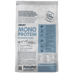 Сухой корм ALPHAPET Monoprotein для собак мелких пород с белой рыбой - 1,5 кг