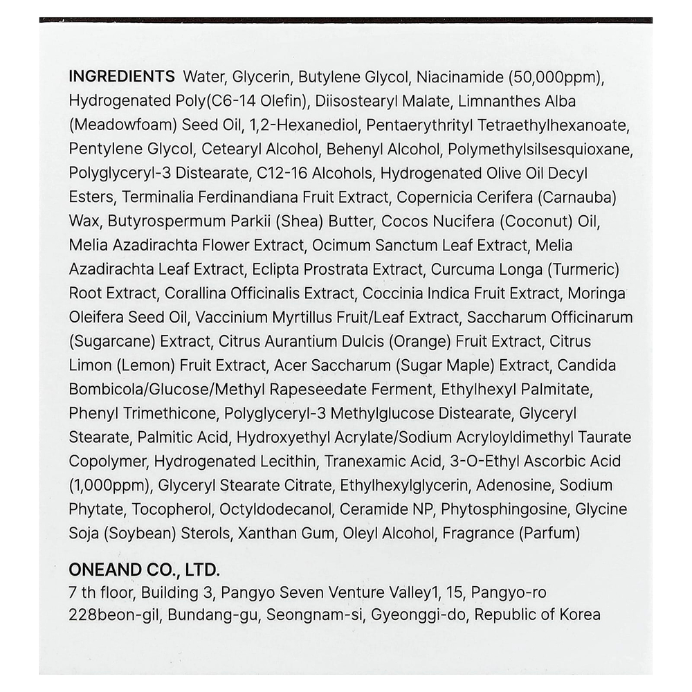 Heimish, RX, мультивитаминный крем для темных пятен, 50 мл (1,69 жидк. унции)