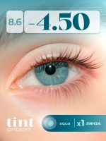 Полугодовые оттеночные контактные линзы Optosoft (1 флакон, одна линза)