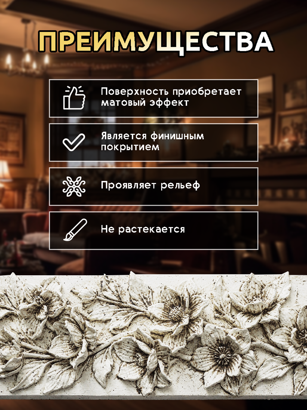 Воск битумный патинирующий с бронзовым пигментом