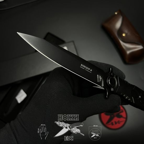 Нож НОКС "Кондор-2" 341-700501 - сталь D2, рукоять титан